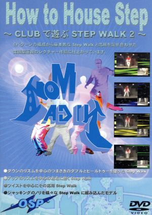 CLUBで遊ぶSTEP Walk vol.2 [DVD] [DVD]