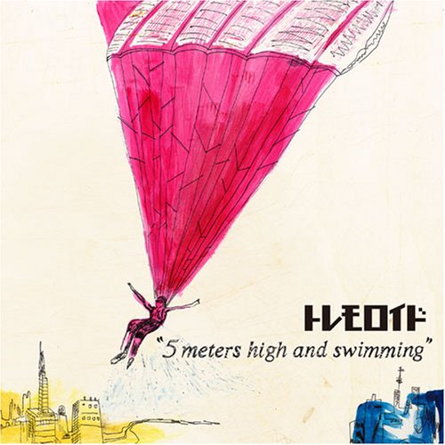 5 meters high and swimming [CD] トレモロイド