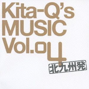 Kita-Q’s MUSIC Vol.4 [CD] オムニバス 中西桃子 呑トリオ 七衣 田原蒼 I’me 吉開遥子; ELLIOT