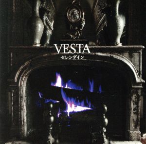 VESTA [CD] セレンダイン