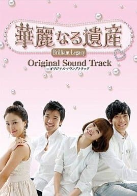 韓国ドラマ 華麗なる遺産 オリジナル・サウンド・トラック(DVD付) [CD] TVサントラ チヘ カン・ハニ イス チソン; ケイウィル