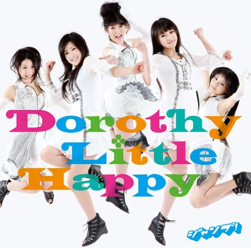 ジャンプ！(通常盤) [CD] DOROTHY LITTLE HAPPY