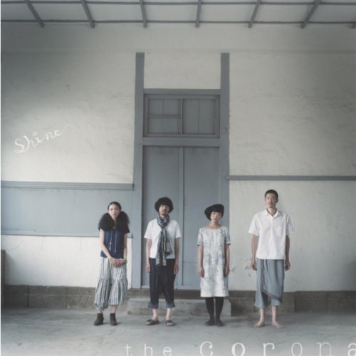 Shine [CD] The Corona