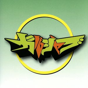 GULSHABU [CD] GULSHABU