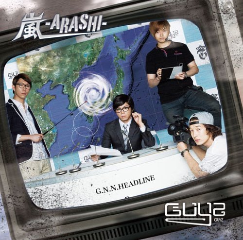 嵐-ARASHI- [CD] GUYZ