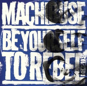 Be Yourself To Rebel [CD] まちぶせ