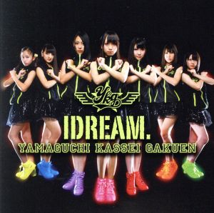IDREAM [CD] 山口活性学園アイドル部