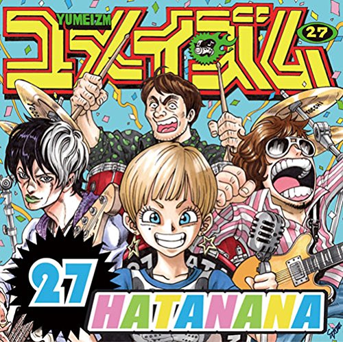 ユメイズム [CD]