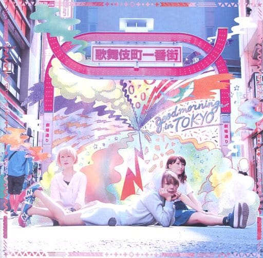 goodmorning in TOKYO [CD]