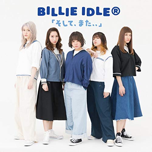 そして、また、、 [CD] BILLIE IDLE、 BILLIE IDLE; プー・ルイ
