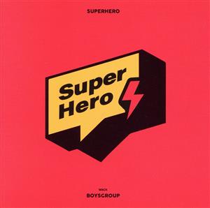 スーパーヒーロー [CD] BOYSGROUP