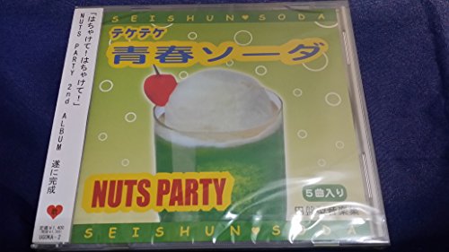 テケテケ青春ソーダ [CD] NUTS PARTY 福井祐介; 常松寛