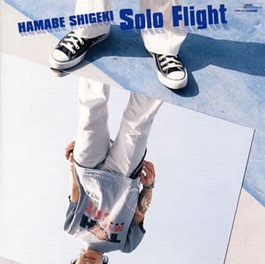 Solo Flight [CD] 浜辺シゲキ HAMABE SHIGEKI UEDA KENJI; 浜辺シゲキ