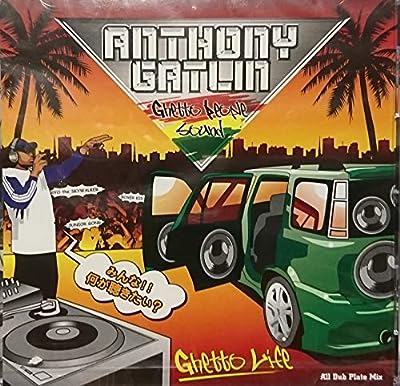 Ghetto Life [CD] Anthony Gatlin