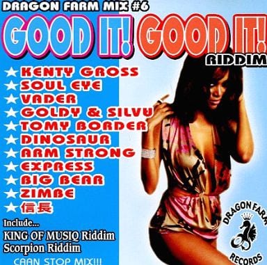 Dragon Farm Mix #06 Good It! Good It! [CD] (オムニバス)
