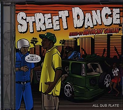 Street Dance [CD] Anthony Gatlin