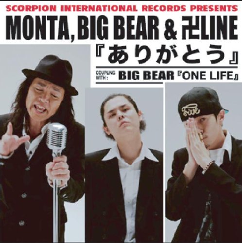 ありがとう(DVD付) [CD] BIG BEAR 卍LINE MONTA MONTA BIG BEAR; 卍LINE