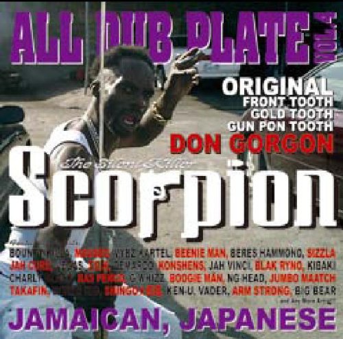 SCORPION ALL DUB PLATE vol.4 [CD] Scorpion The Silent Killer feat.V.A、 NG HEAD、 VYBZ KARTEL、 MAVADO、 BEENIE MAN、 JUMBO MAATCH、 MR.VEGAS、 KONSHENS、 KEN-U; TAKAFIN