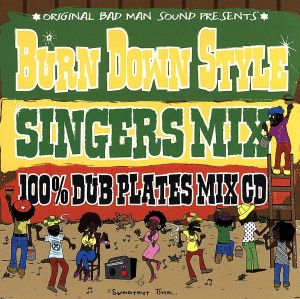 100% JAMAICAN DUB PLATES MIX CD ”BURN DOWN STYLE” -SINGERS MIX- [CD] BURN DOWN HALF PINT JUNIOR TUCKER SANCHEZ BERES HAMMOND NADINE SUTHERLAND BARRINGTON LEVY HOPTON JAMES LUCIANO YAMI BOLO SKATTA; BURN DOWN