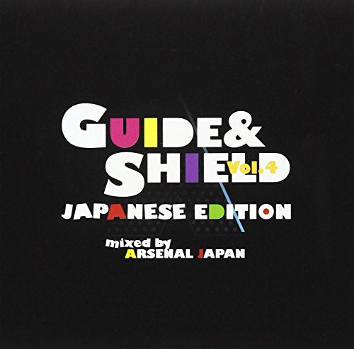 Guide&Shield Volume 4 [CD] ARSENAL JAPAN ARMSTRONG BOOGIE MAN NG HEAD ATOOSHI RANKIN‘TAXI SING J ROY KAAGO JING TENG 導楽 PETER MAN ARSENAL JAPAN; ARSENAL JAPAN