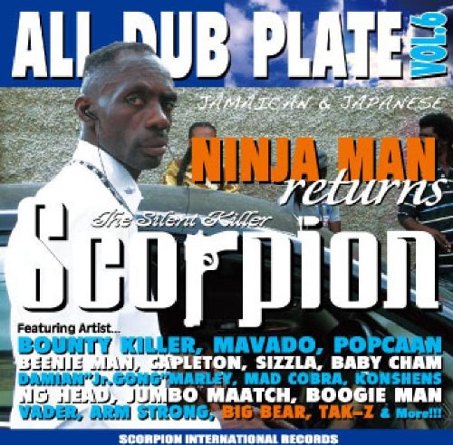 Scorpion The Silent Killer ALL DUB PLATE vol.6 [CD] Scorpion The Silent Killer feat. V.A