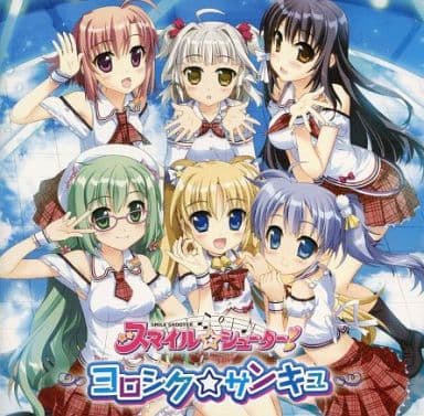 スマイル☆シューター 3rdCD「ヨロシク☆サンキュ」 No Operating System