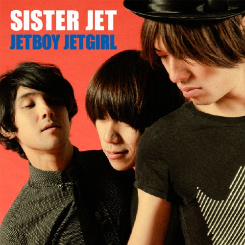 JETBOY JETGIRL [CD] SISTER JET