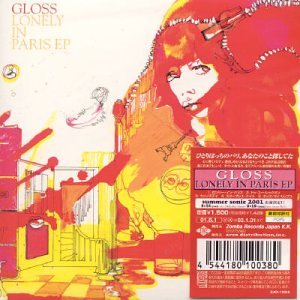 Lonely In Paris EP [CD] グロス