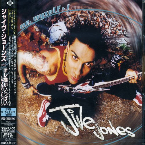 Me，Myself&I [CD] ジャイヴ・ジョーンズ