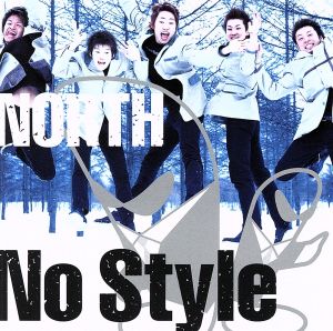 NO STYLE [CD] NORTH 久保田利伸 稲葉浩志 藤井フミヤ 松井五郎 飛鳥涼; NORTH