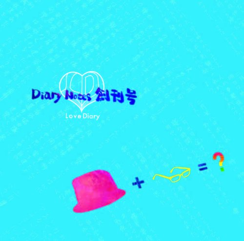 Diary Notes 創刊号 [CD] Love Diary 引地洋輔; 大倉智之