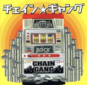CHAIN GANG [CD] CHAIN GANG