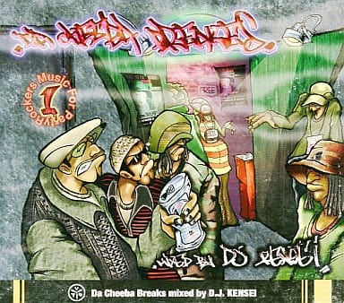 MUSIC FOR PARTY [CD] DJ Kensei