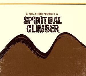 ARUZ STUDIO Presents SPIRITUAL CRIMMER VOL.1 [CD] オムニバス Silver King feat YON-SHIN Pro.CHINNEN VADER MINMI PEETA MAN KENTY GROSS; KULTURE T aka TAKAHASHIMAN