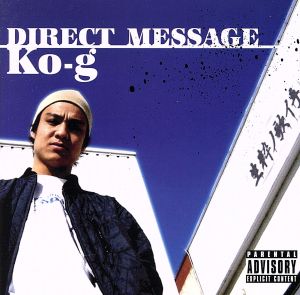 DIRECT MESSAGE [CD] Ko-g