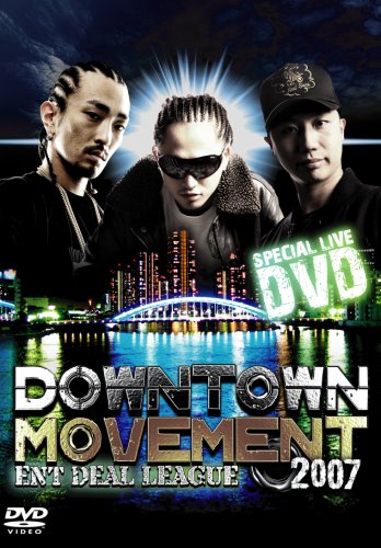 DOWN TOWN MOVEMENT 2007 [DVD] [DVD]