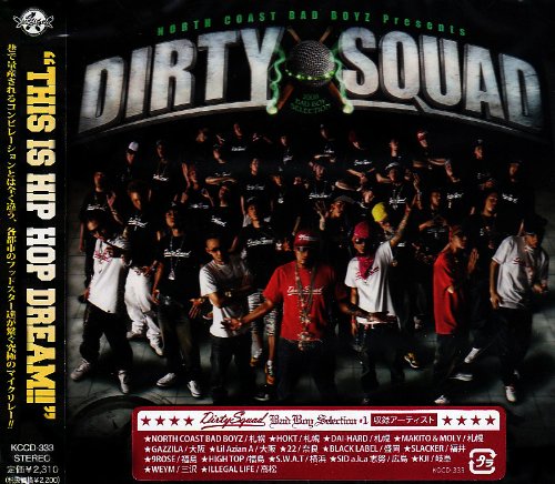 DIRTY SQUAD [CD] オムニバス ILLEGAL LIFE HIGH TOP SID a.k.a 志努 KJI Lil Azian A NORTH COAST BAD BOYZ DIRTY SQUAD feat.HOKT，DAI-HARD GAZZILA MAKITO & MOLY; BLACK LABEL