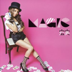 MAGIC [CD] 宏実