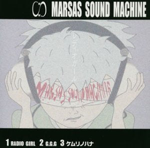 RADIO GIRL [CD] MARSAS SOUND MACHINE 久田俊祐; MARSAS SOUND MACHINE