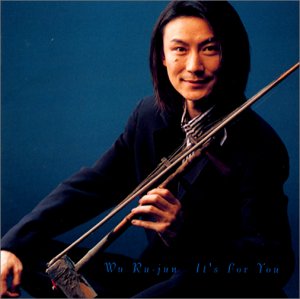 イッツ・フォー・ユー(CCCD) [CD] 呉汝俊; 呉汝俊