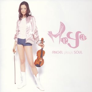 Angel Plays Soul(CCCD) [CD] MAYA; MAYA
