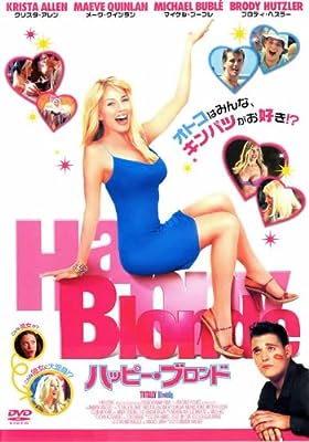 ハッピー・ブロンド [レンタル落ち] [DVD]