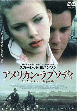アメリカン・ラプソディ [レンタル落ち]