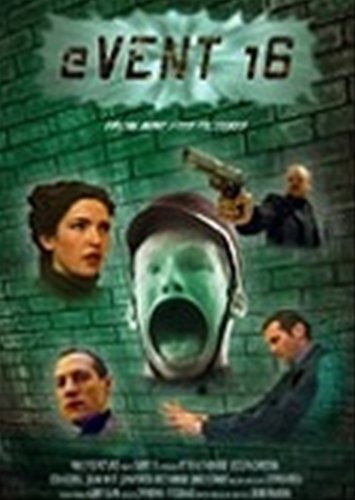EVENT16 [レンタル落ち] [DVD] [DVD]