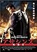 アサシンズ 暗殺者 [レンタル落ち] [DVD]