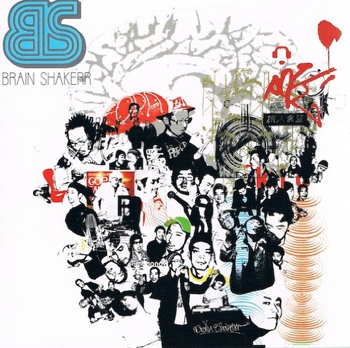 BRAIN SHAKERR [CD] BRAIN SHAKERR