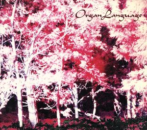 OrganLanguage [CD] OrganLanguage