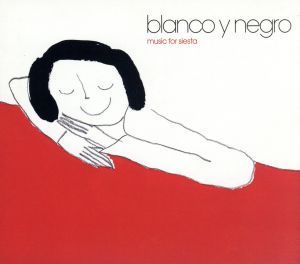 ブランコ・イ・ネグロ [CD] ザ・ハッピー・バルーン スカーレッツ・ウェル パステル・ヴェスパ マイルド・ユーフォリア ボーモント エドウィン・モーゼ ボビーズ・ロッキング・チェアー; ビギル