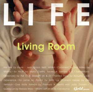 LIFE~Lｉｖｉｎｇ Rｏｏｍ [CD] インターナショナル~オムニバス