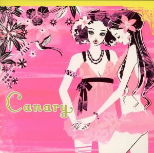 Canary Outi Resort [CD] オムニバス ティエリー・ネグロ feat.ソフィー ティエリー・ネグロ feat.アサ・ビヨークロス ティエリー・ネグロ feat.セシル・デビ; ティエリー・ネグロ feat.ナタリー・ペナビエイラ